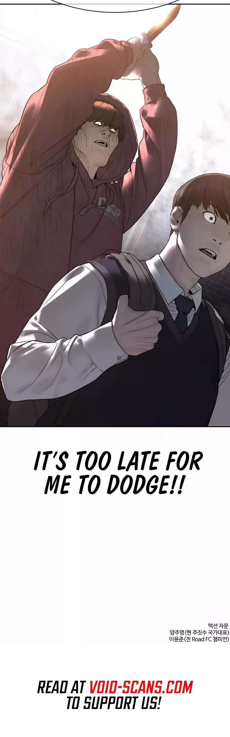 Read How to Fight Manga Online