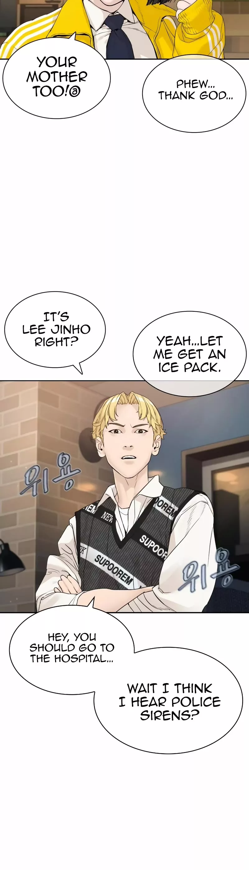 Read How to Fight Manga Online