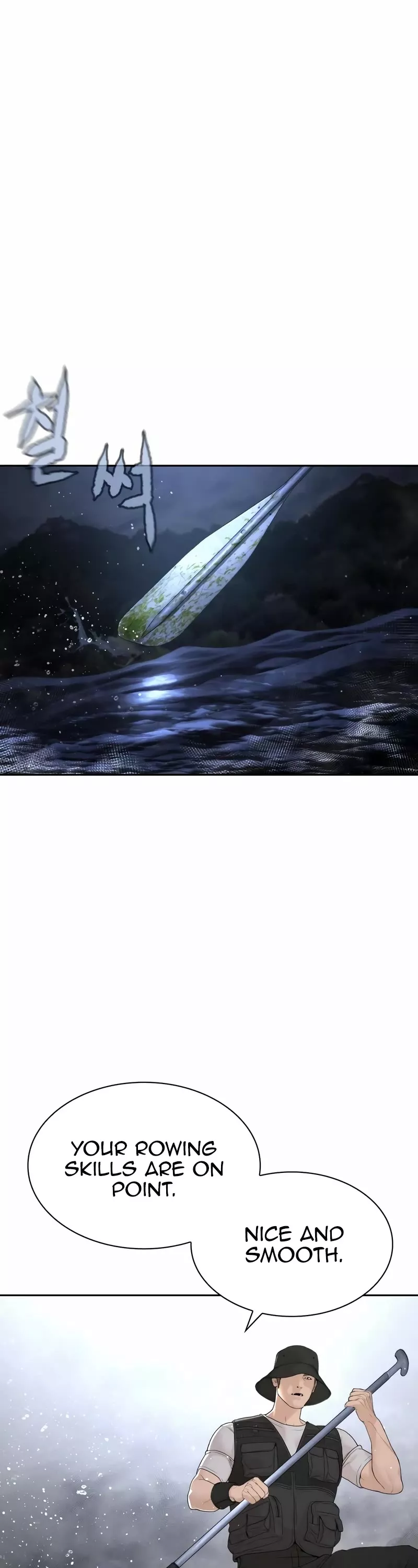 Read How to Fight Manga Online