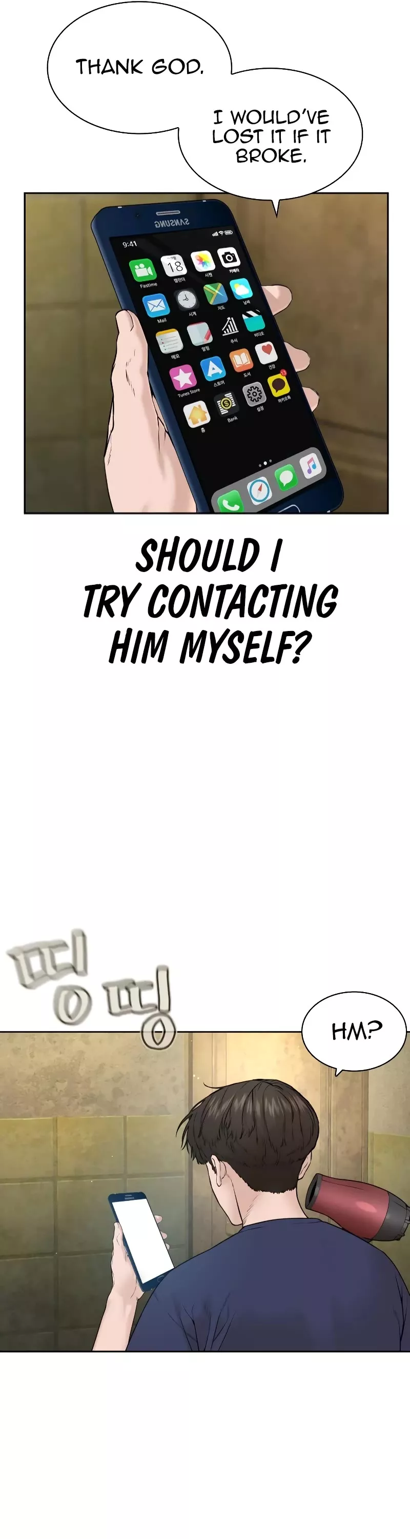 Read How to Fight Manga Online