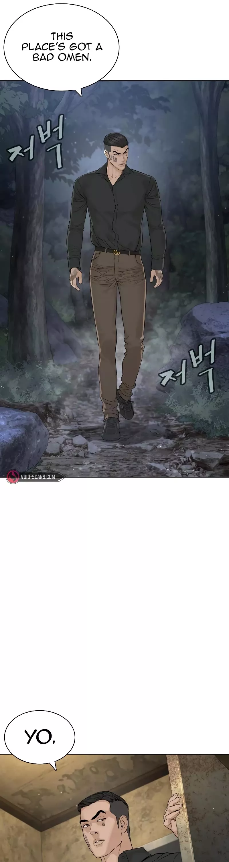 Read How to Fight Manga Online