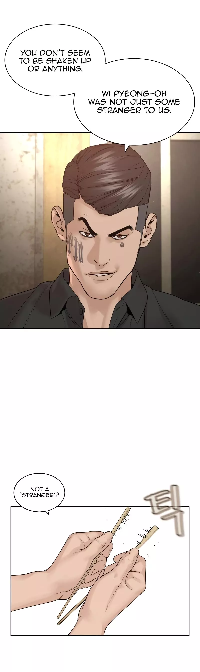 Read How to Fight Manga Online