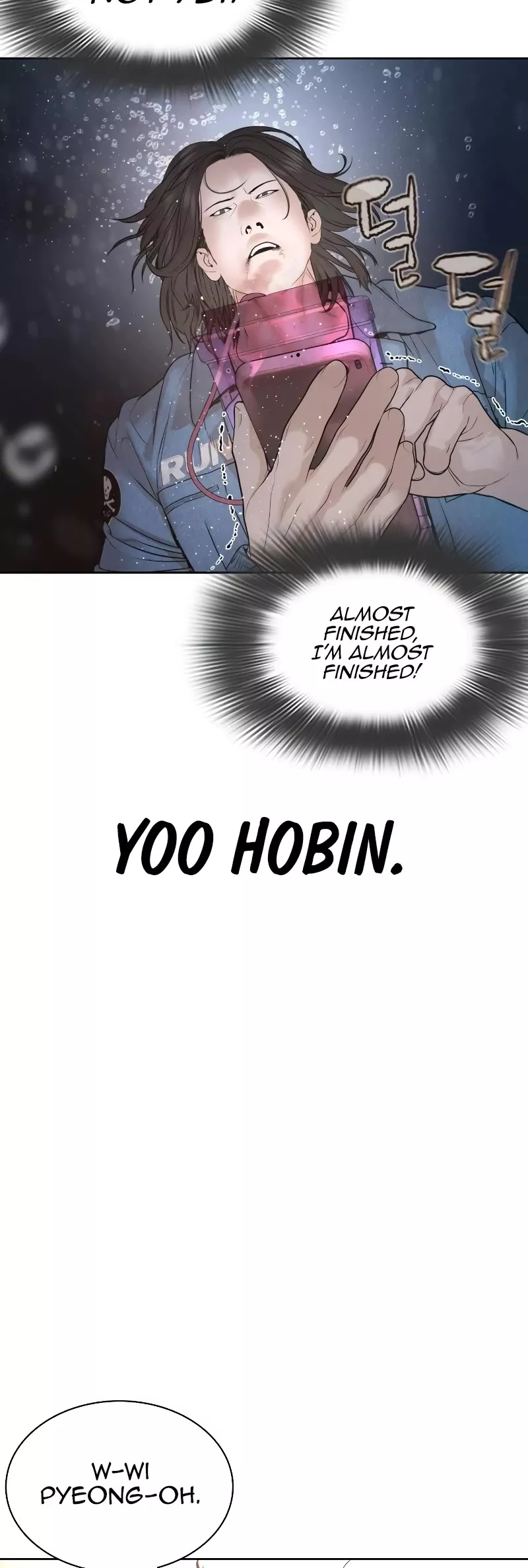 Read How to Fight Manga Online