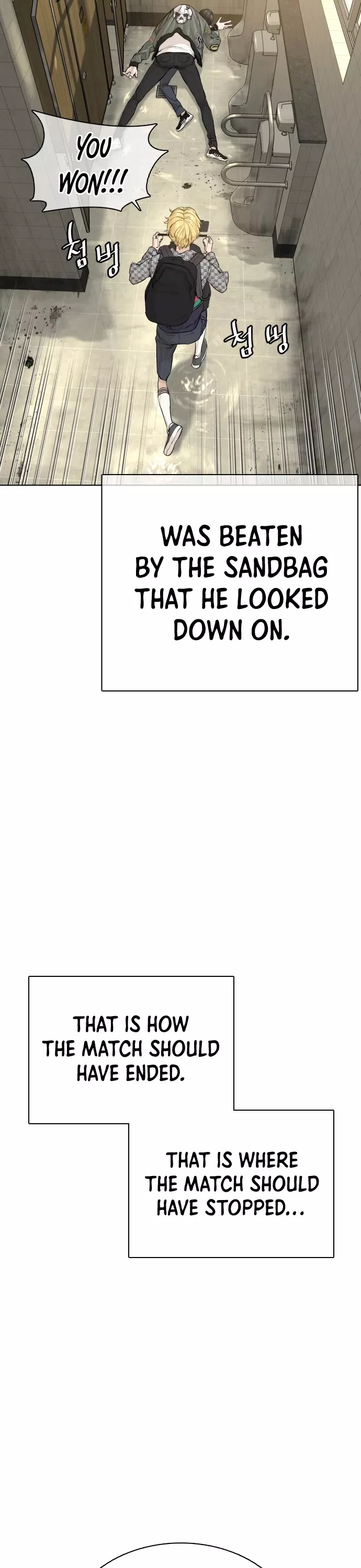 Read How to Fight Manga Online