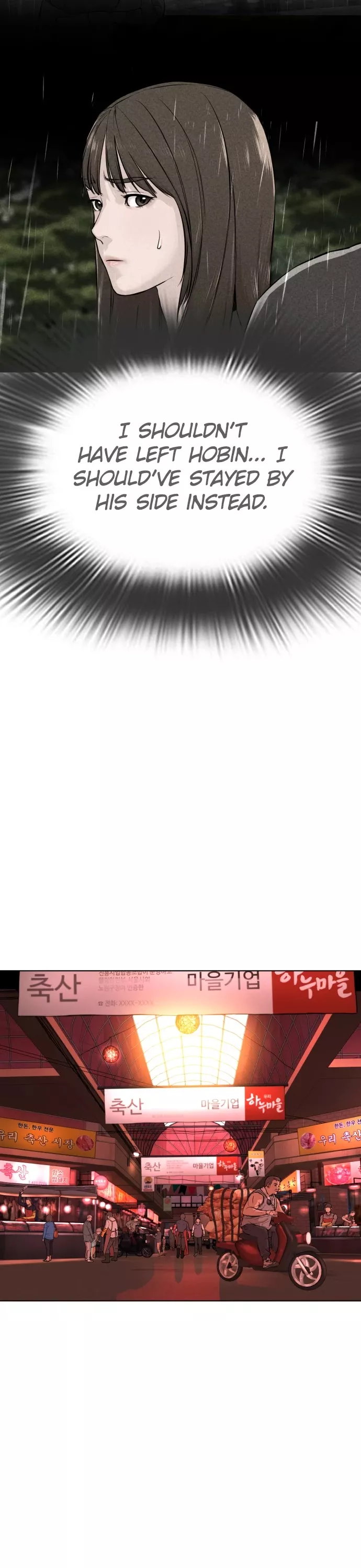 Read How to Fight Manga Online