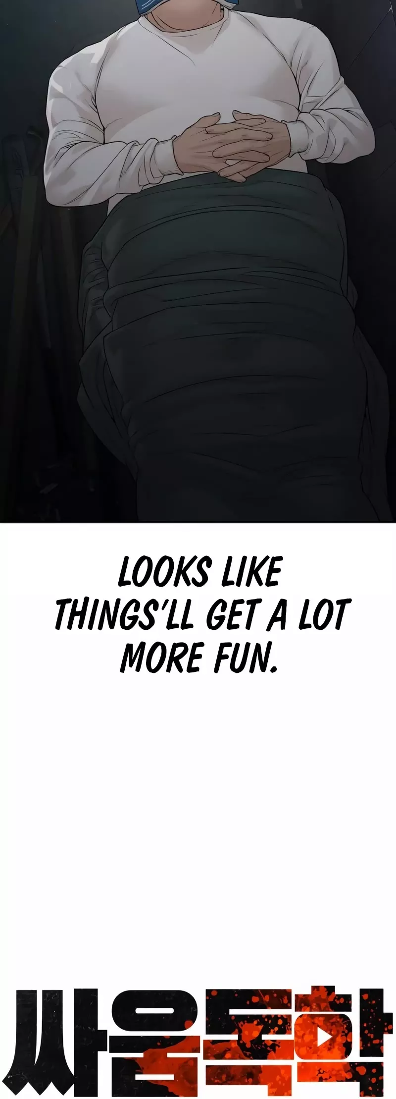 Read How to Fight Manga Online