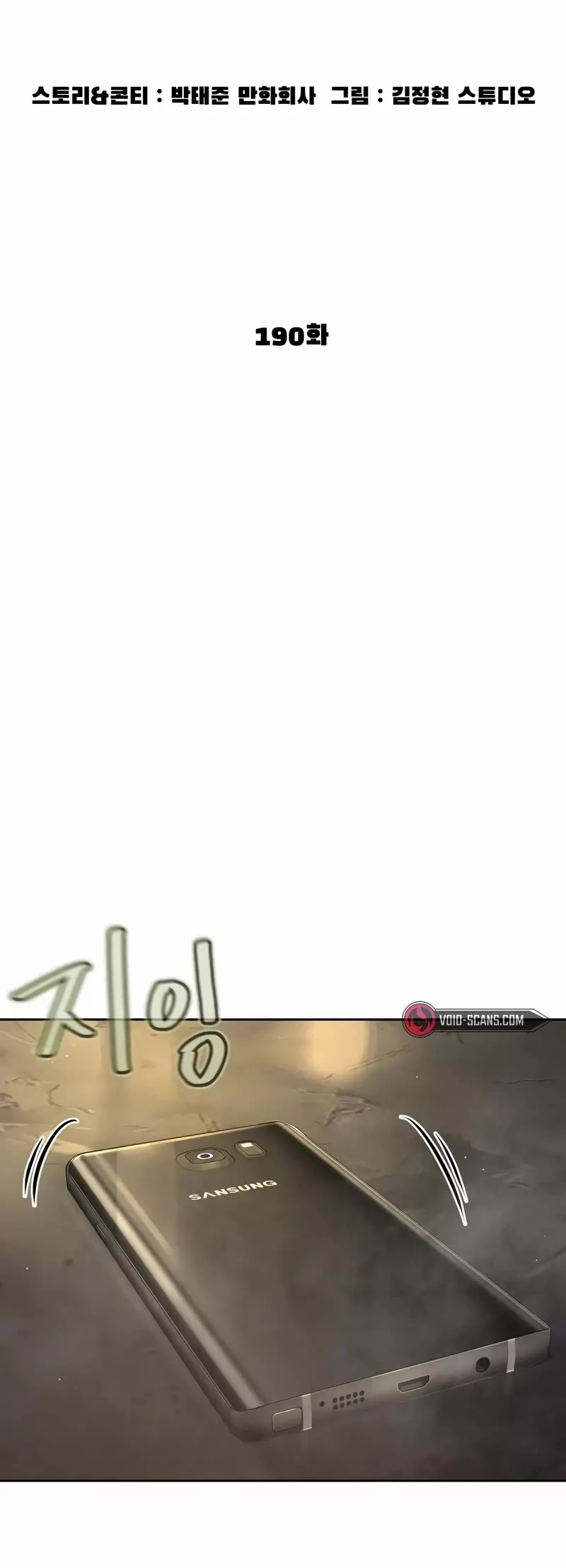 Read How to Fight Manga Online