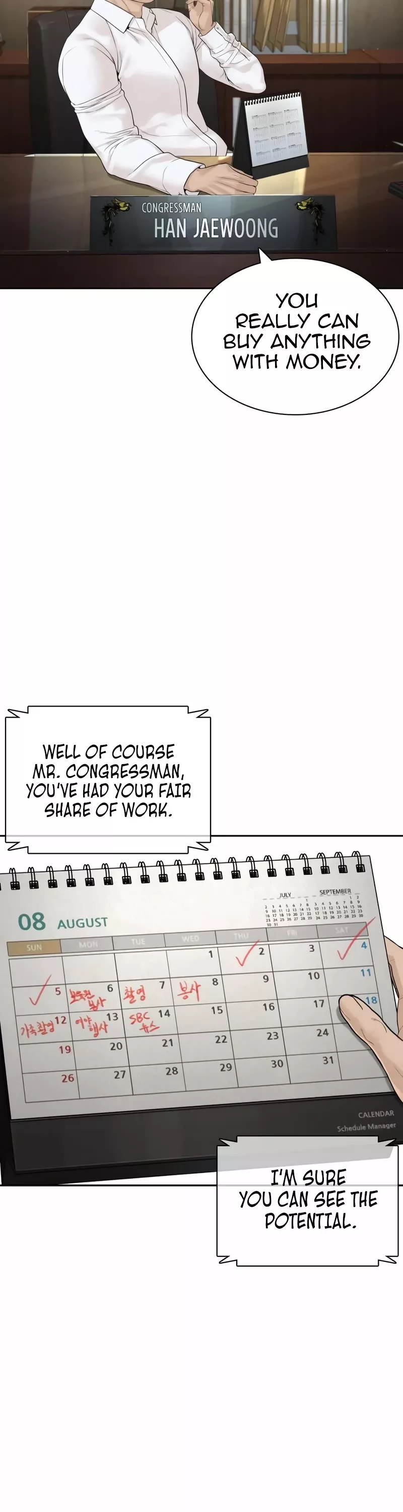 Read How to Fight Manga Online