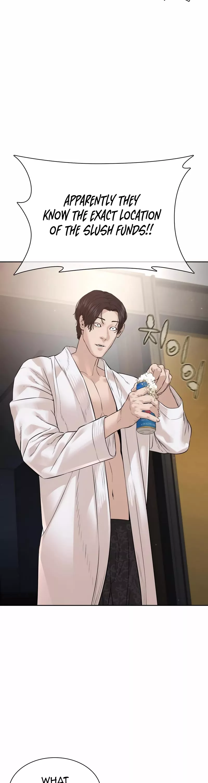 Read How to Fight Manga Online