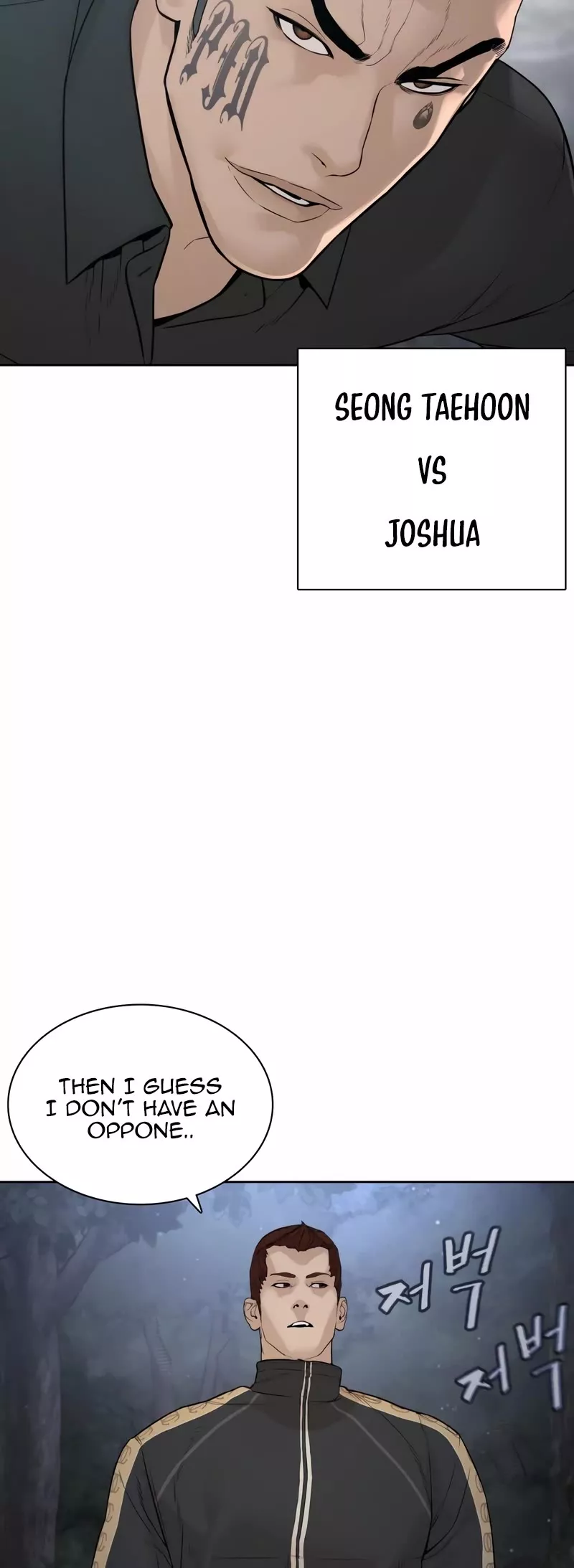 Read How to Fight Manga Online