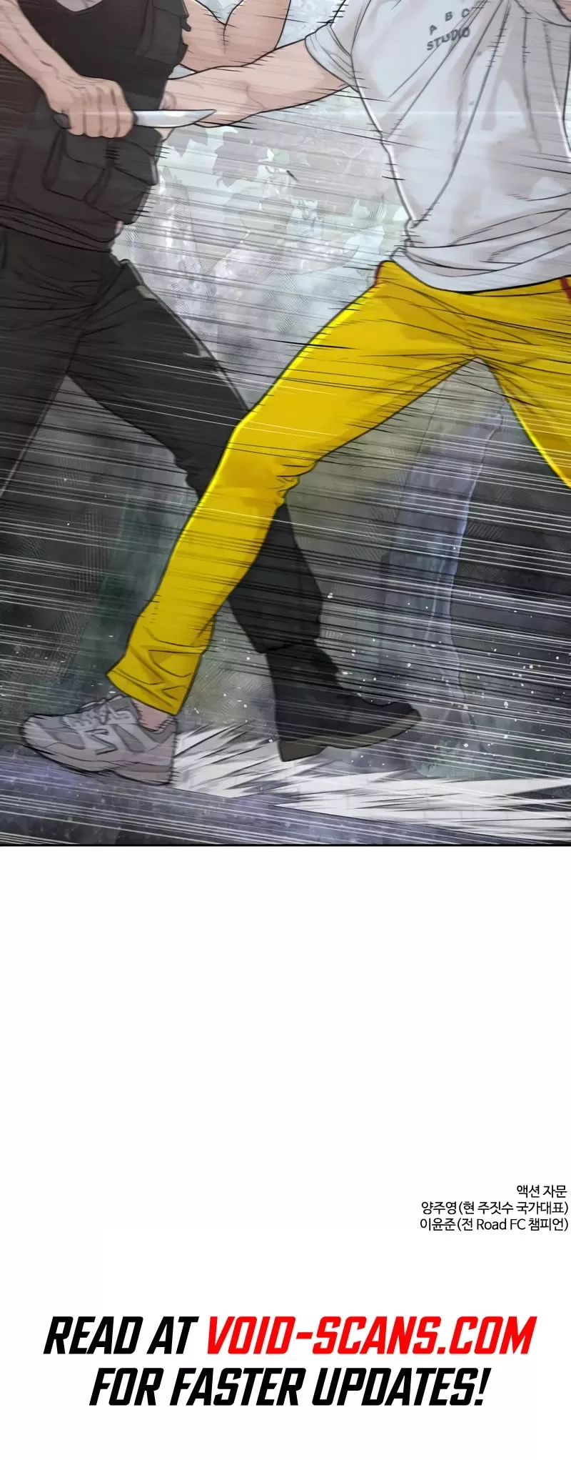 Read How to Fight Manga Online