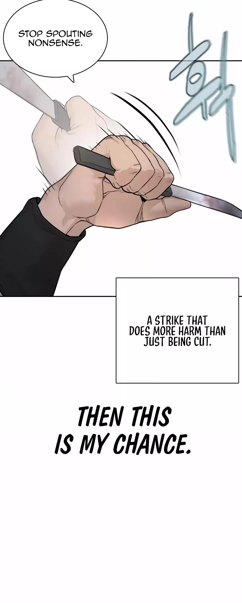 Read How to Fight Manga Online