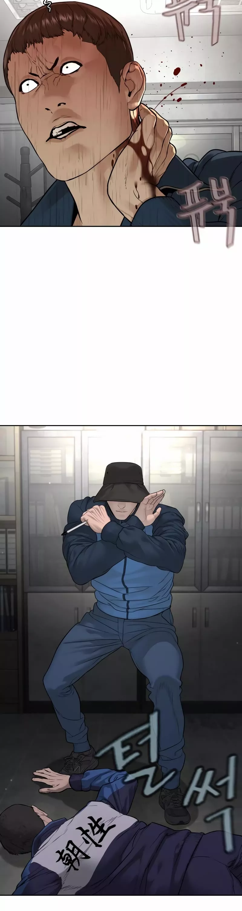 Read How to Fight Manga Online