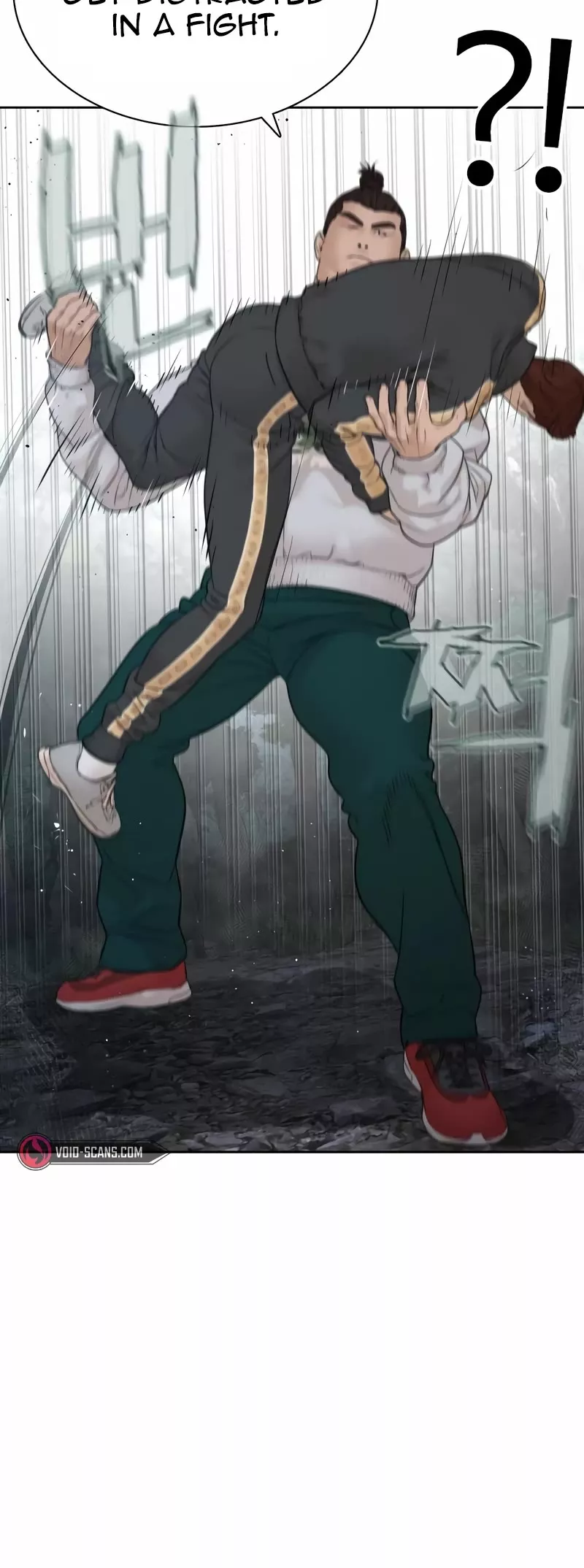 Read How to Fight Manga Online