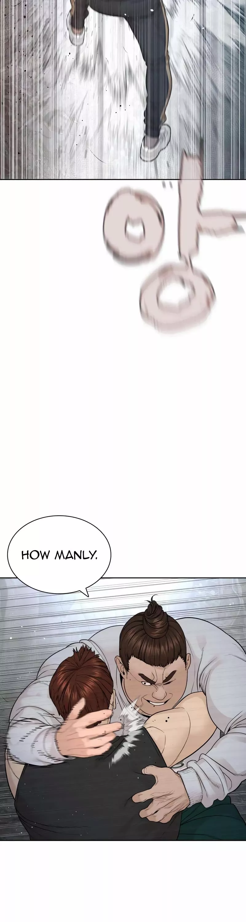 Read How to Fight Manga Online