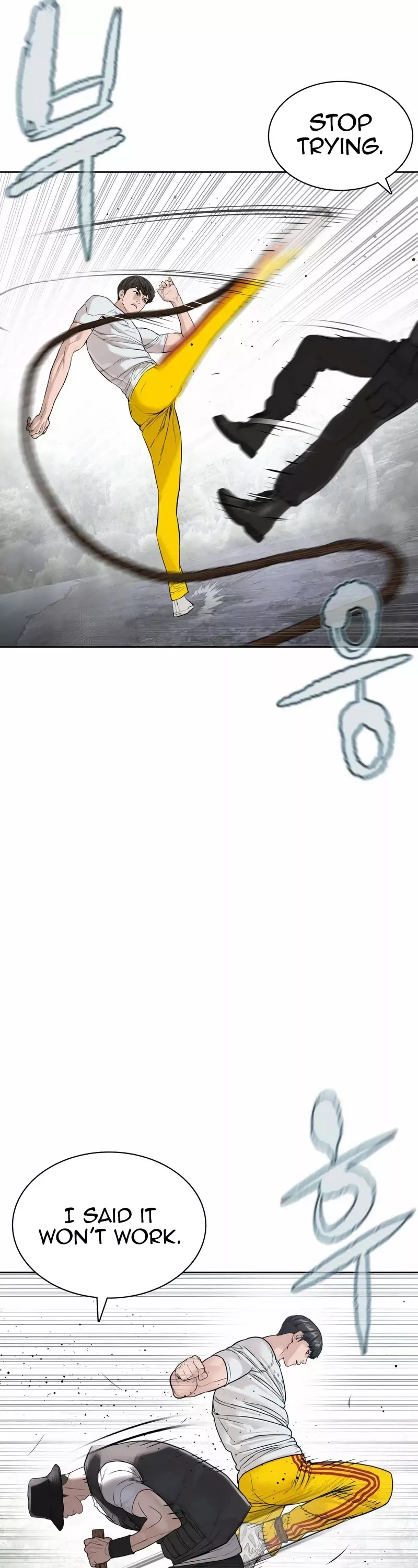 Read How to Fight Manga Online