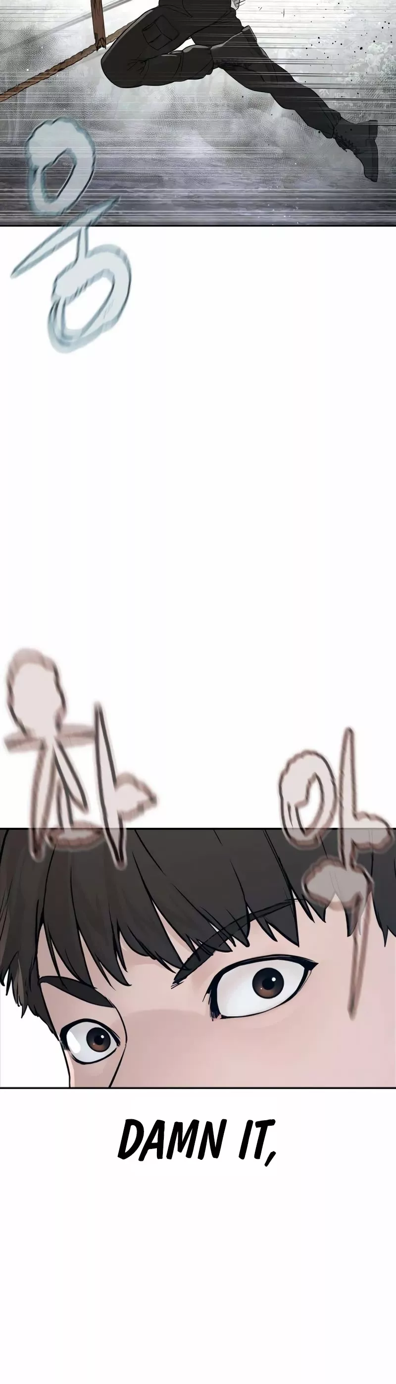 Read How to Fight Manga Online