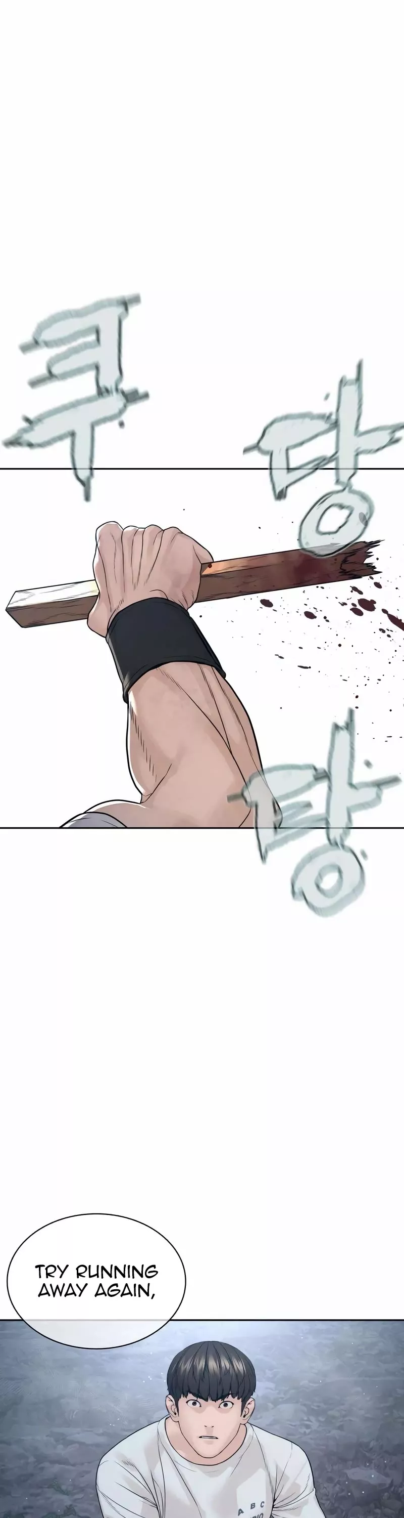 Read How to Fight Manga Online