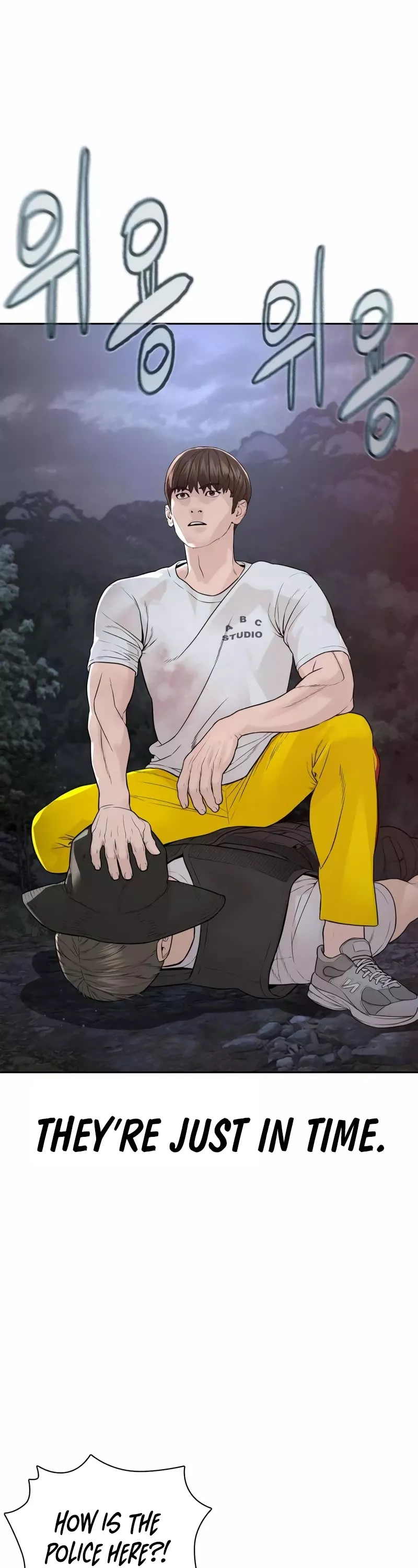 Read How to Fight Manga Online