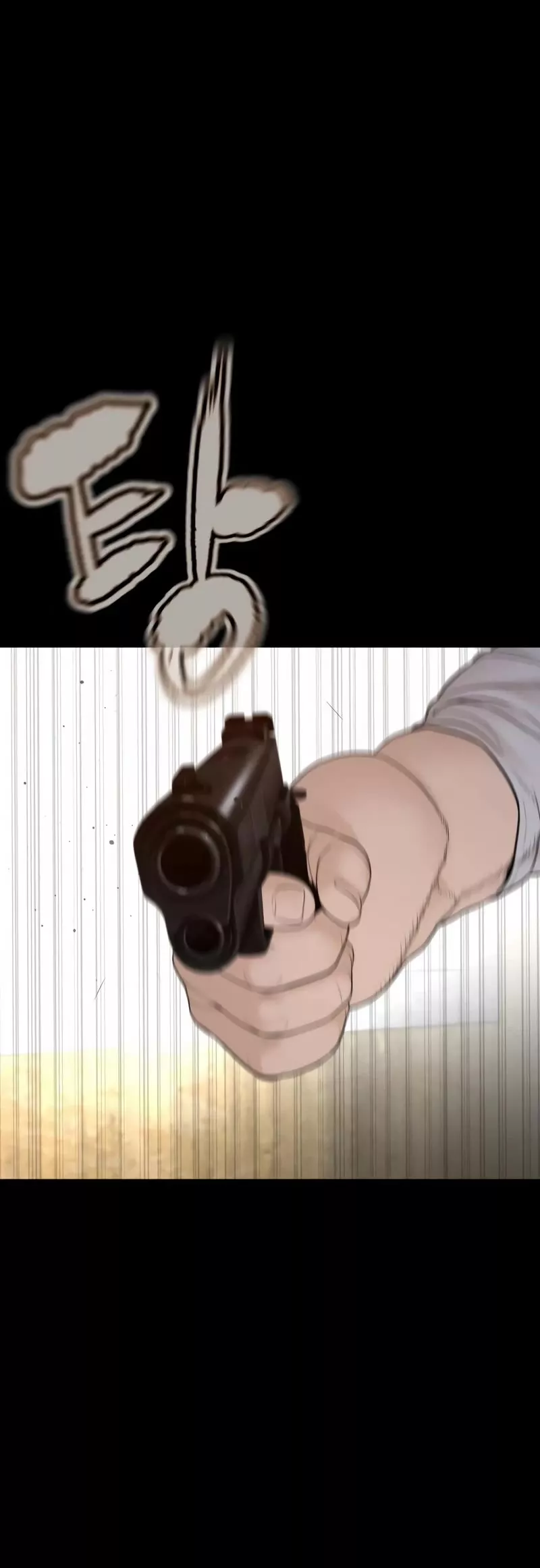 Read How to Fight Manga Online