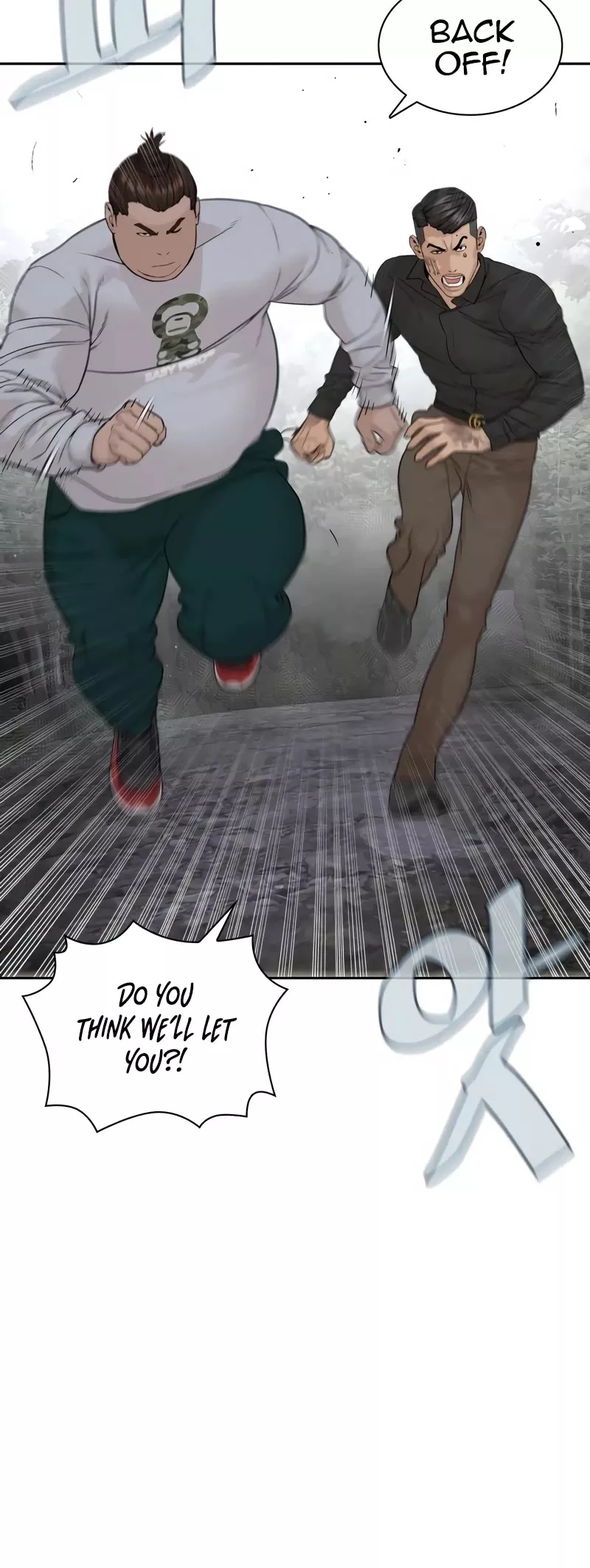 Read How to Fight Manga Online