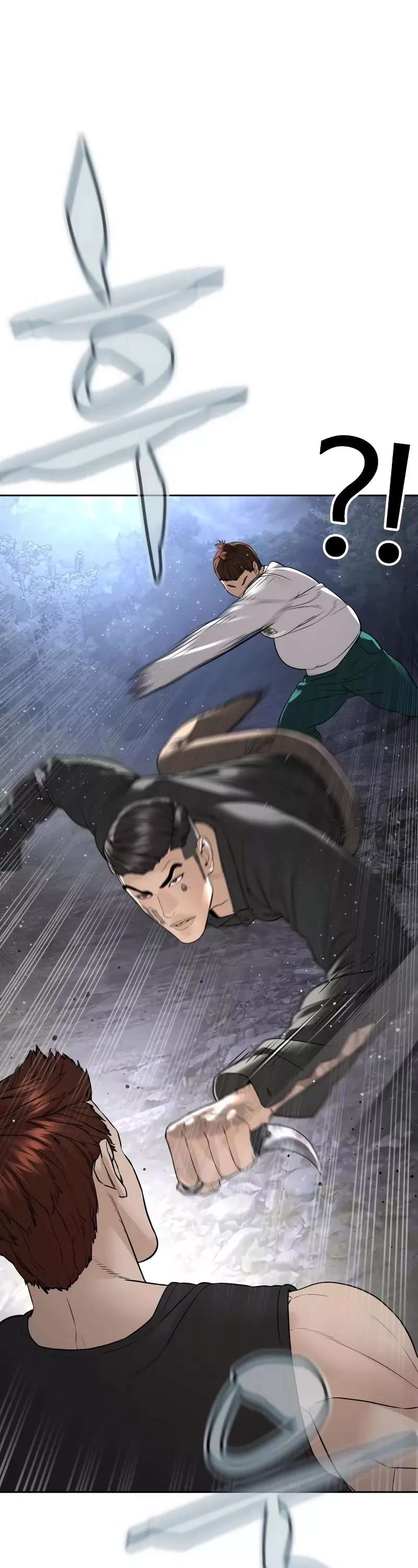 Read How to Fight Manga Online