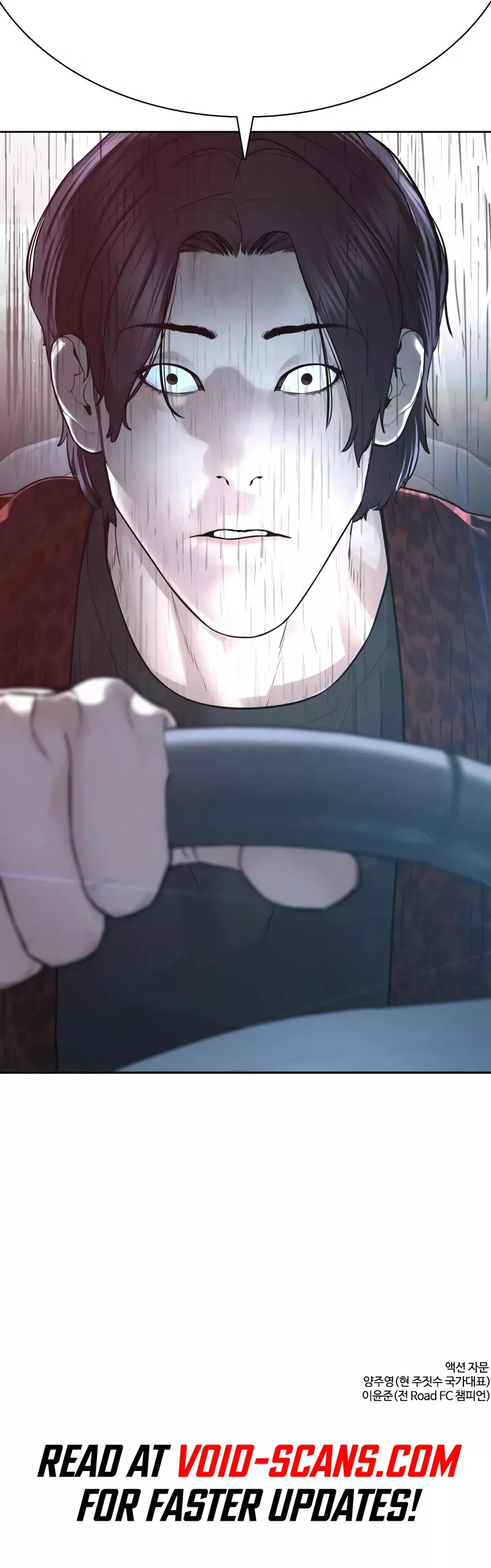 Read How to Fight Manga Online