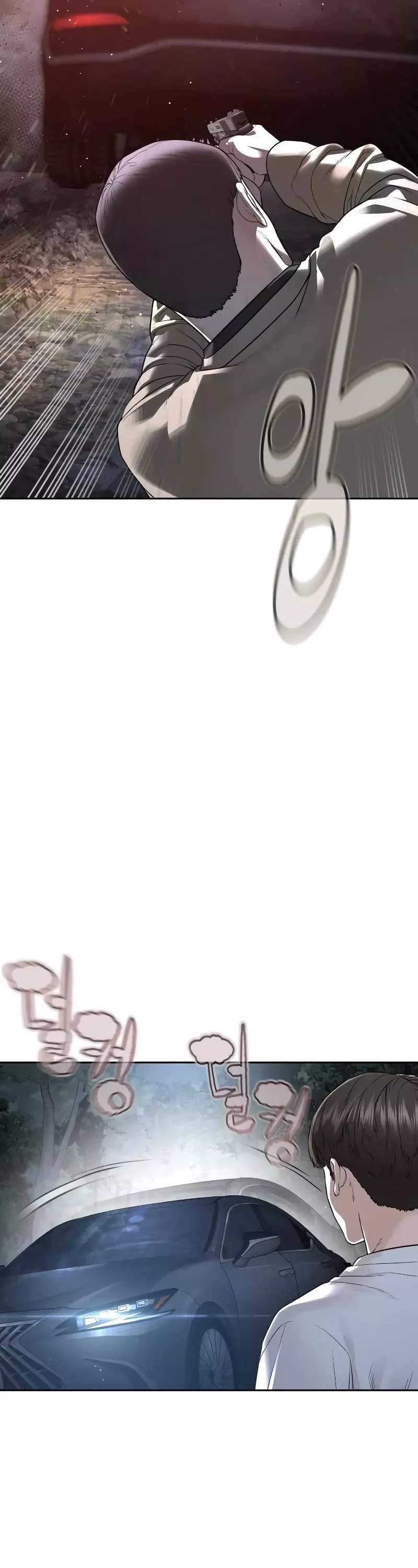 Read How to Fight Manga Online