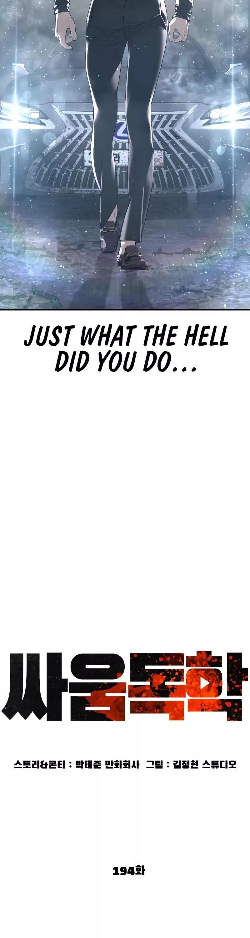 Read How to Fight Manga Online