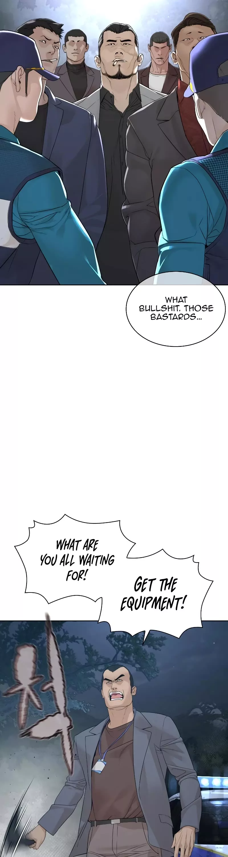 Read How to Fight Manga Online