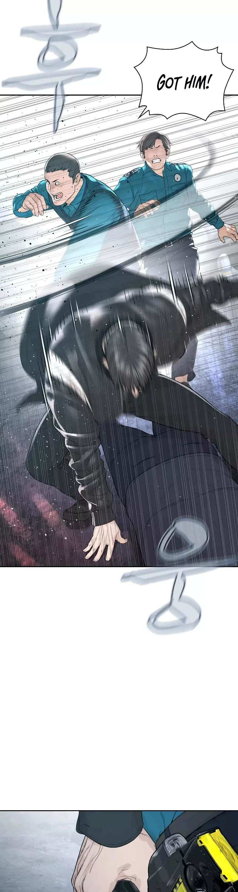 Read How to Fight Manga Online