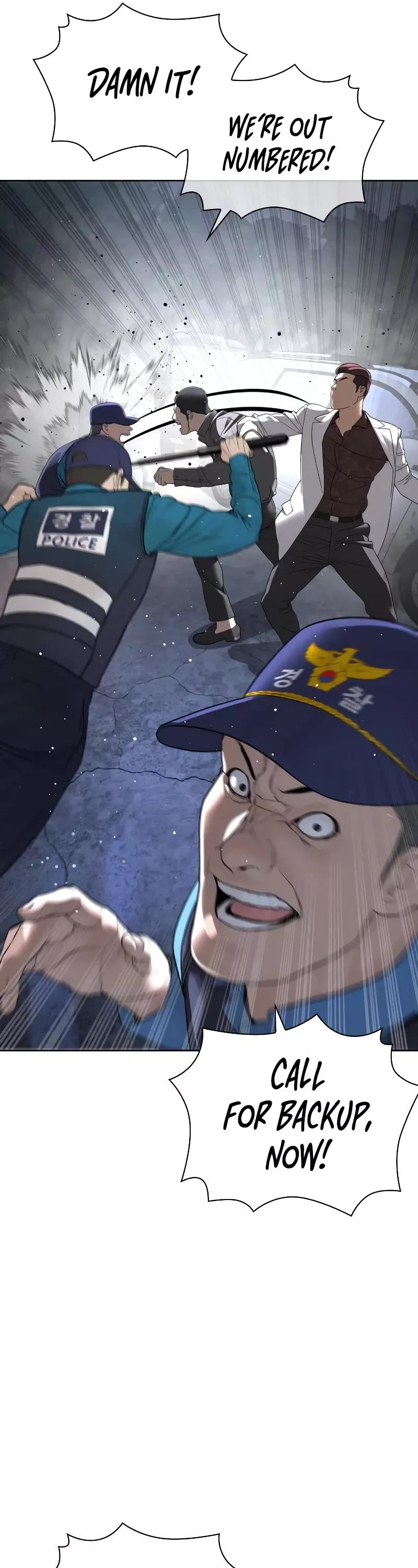 Read How to Fight Manga Online