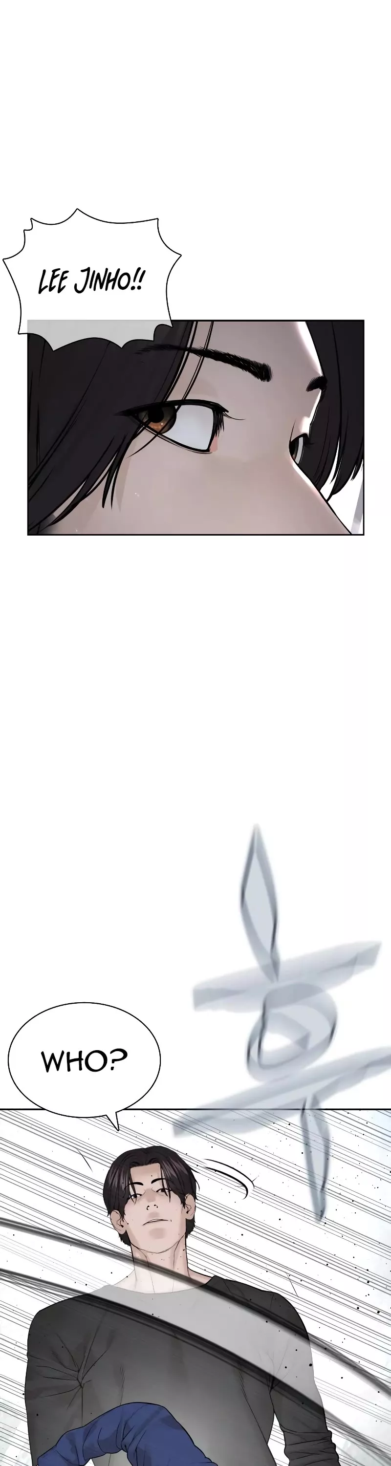 Read How to Fight Manga Online