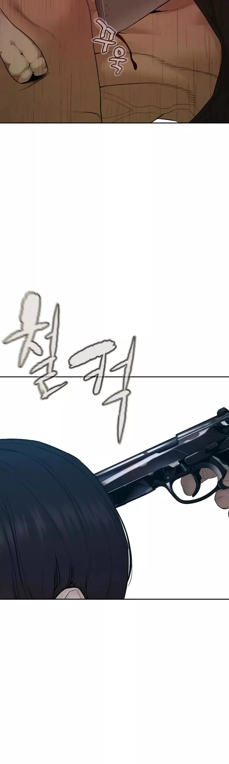 Read How to Fight Manga Online