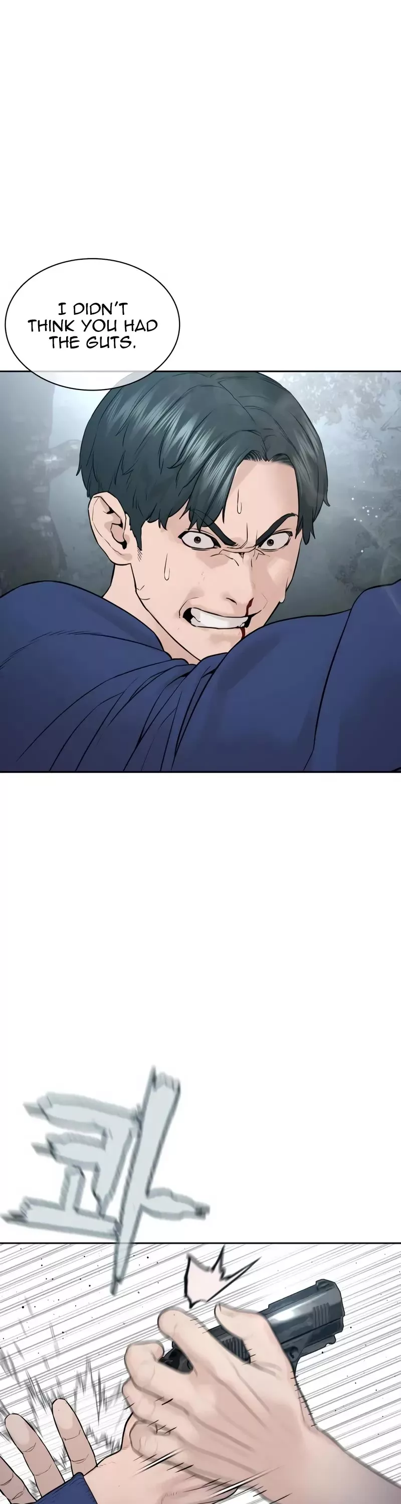 Read How to Fight Manga Online