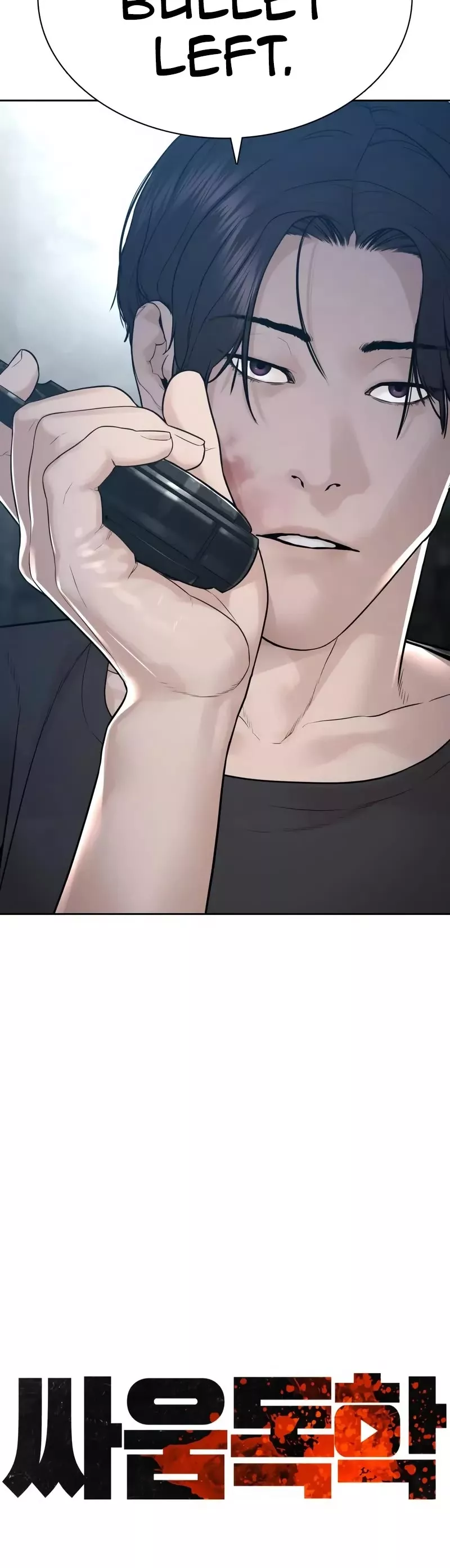 Read How to Fight Manga Online