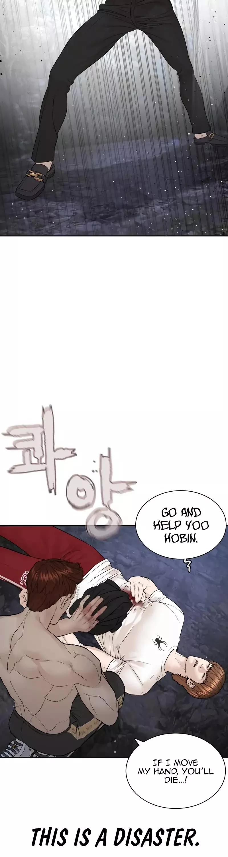 Read How to Fight Manga Online