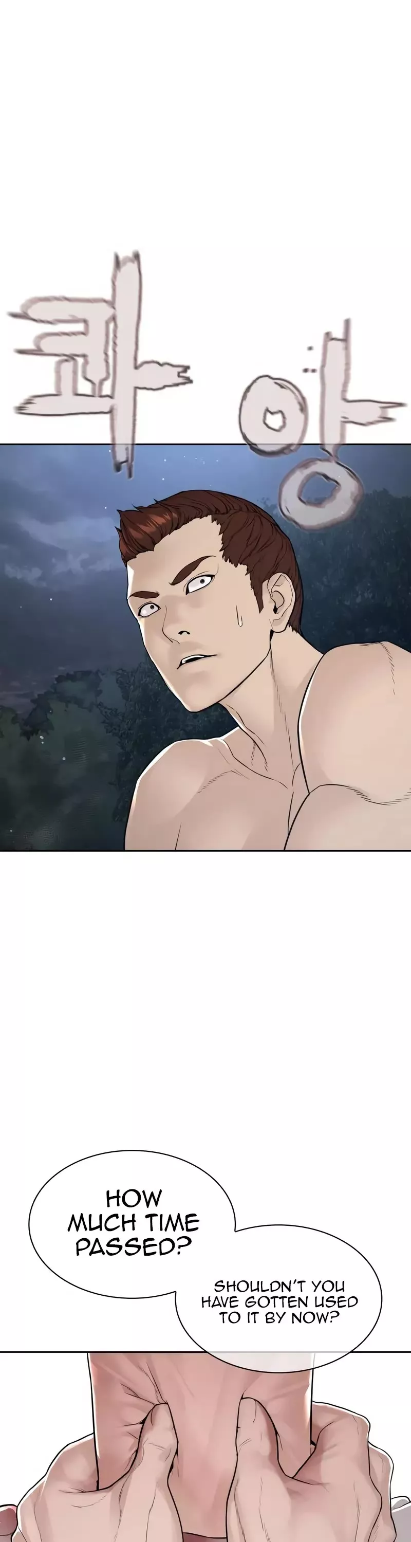 Read How to Fight Manga Online