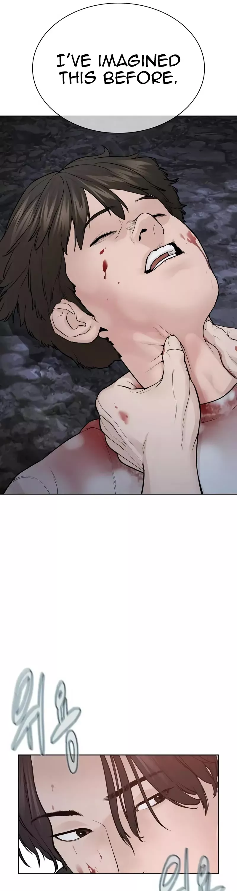 Read How to Fight Manga Online