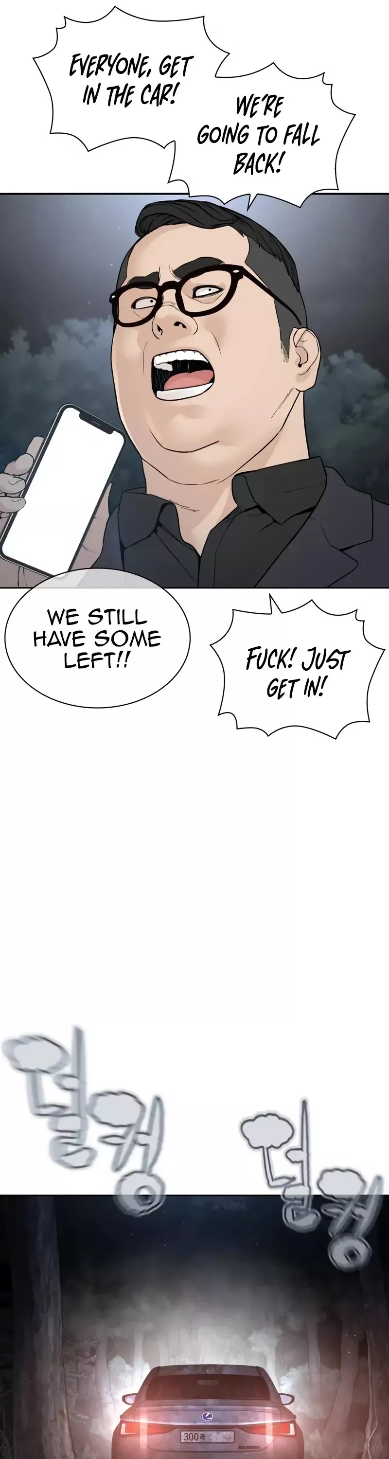 Read How to Fight Manga Online