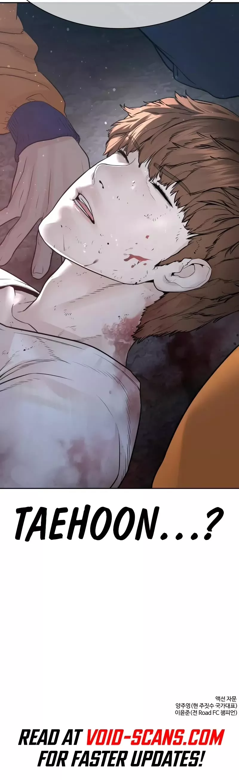 Read How to Fight Manga Online