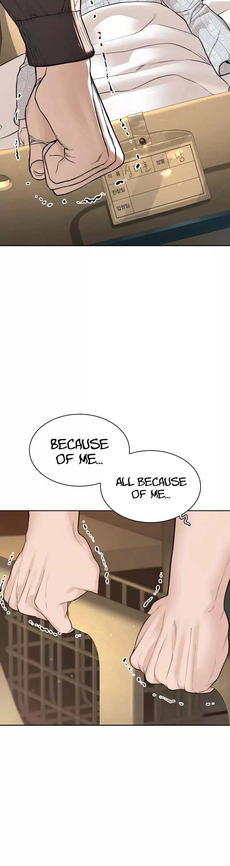 Read How to Fight Manga Online