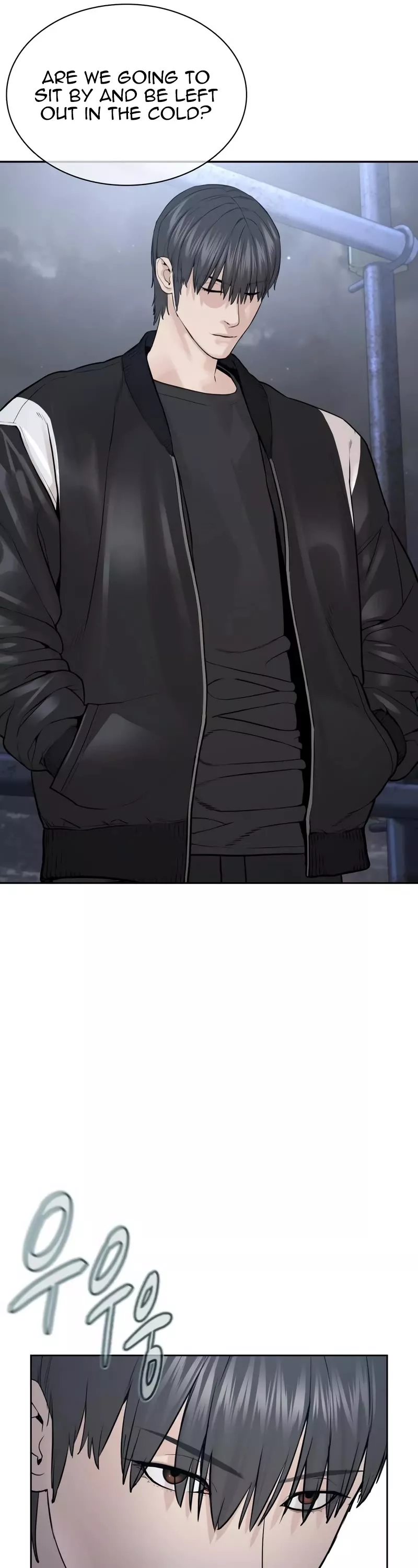 Read How to Fight Manga Online