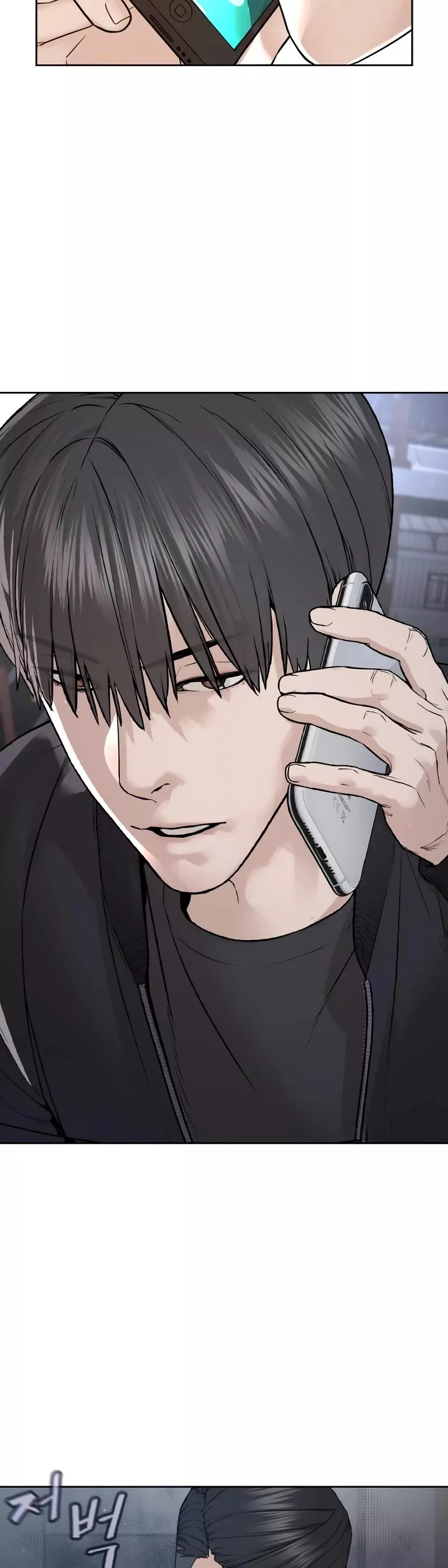 Read How to Fight Manga Online