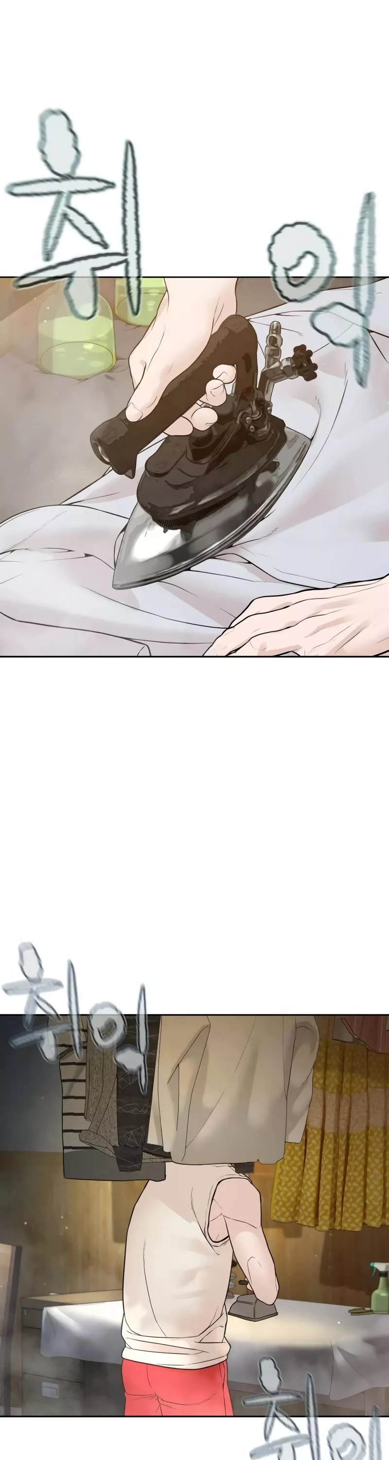 Read How to Fight Manga Online