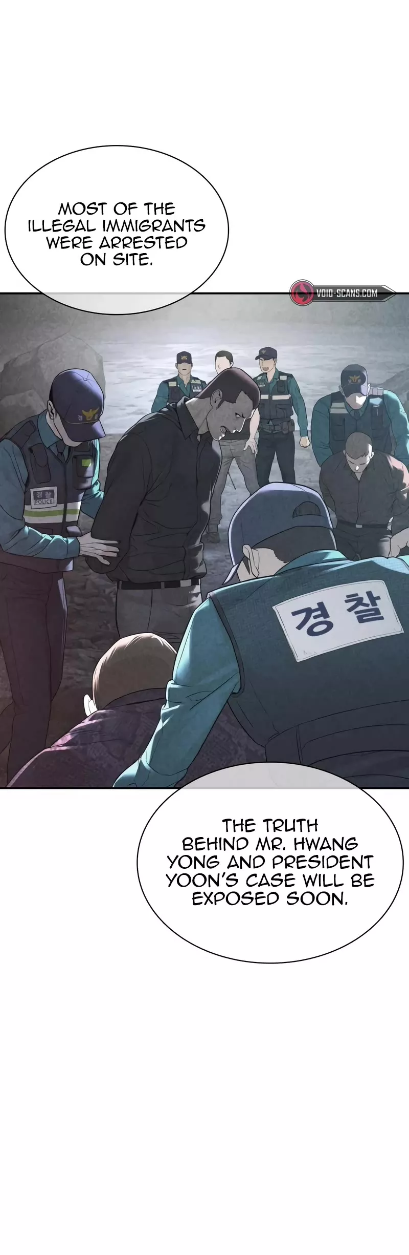 Read How to Fight Manga Online