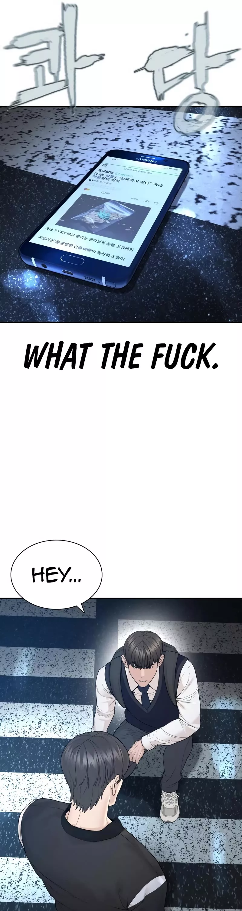 Read How to Fight Manga Online