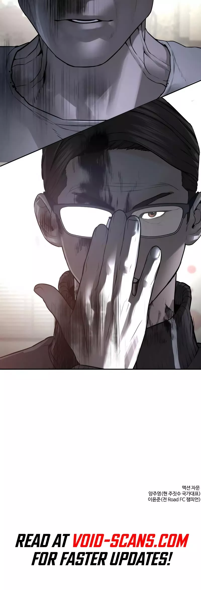 Read How to Fight Manga Online