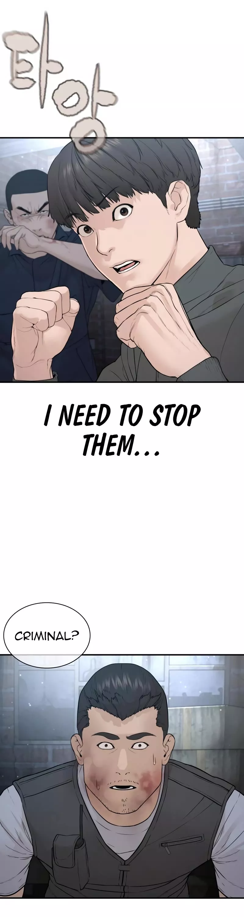 Read How to Fight Manga Online