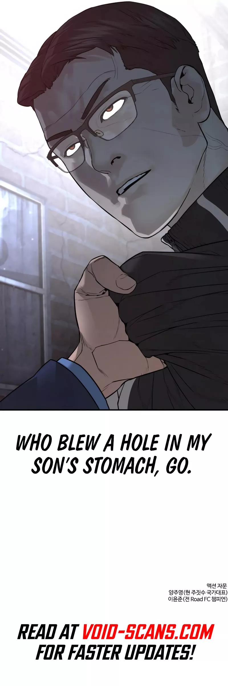 Read How to Fight Manga Online